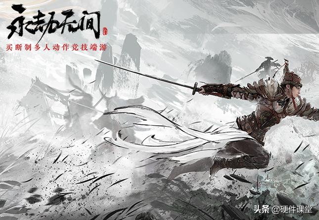 永劫配置推荐畅玩,畅玩永劫无间需要什么配置超详细