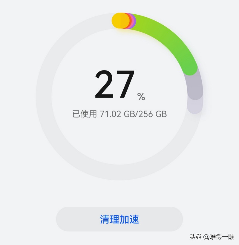 手机清理内存彻底的方法,手机真正清理内存方法