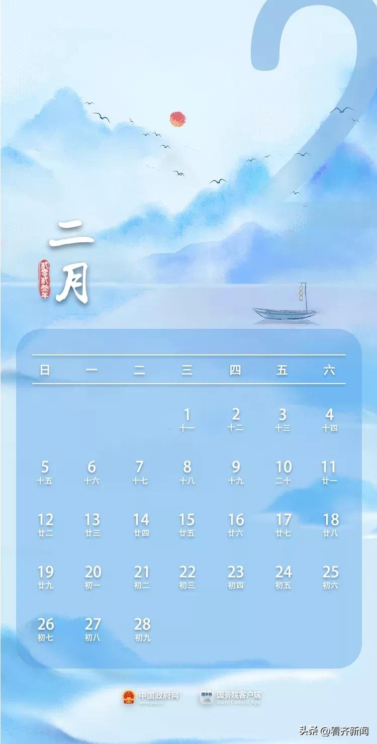 中秋国庆放假2023应该是休哪天,2023年中秋国庆会不会放十天假