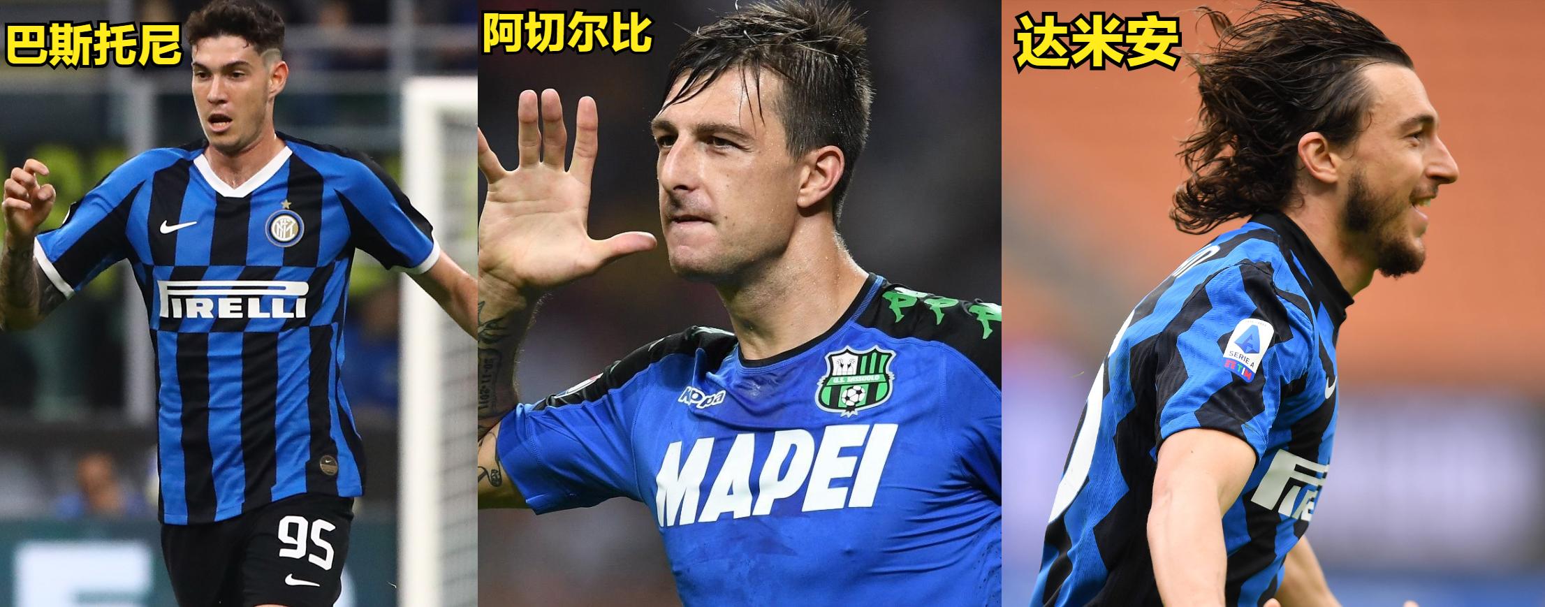 曼城欧冠决赛1-0胜国米国米主教练,曼城vs国米欧冠决赛国米门将