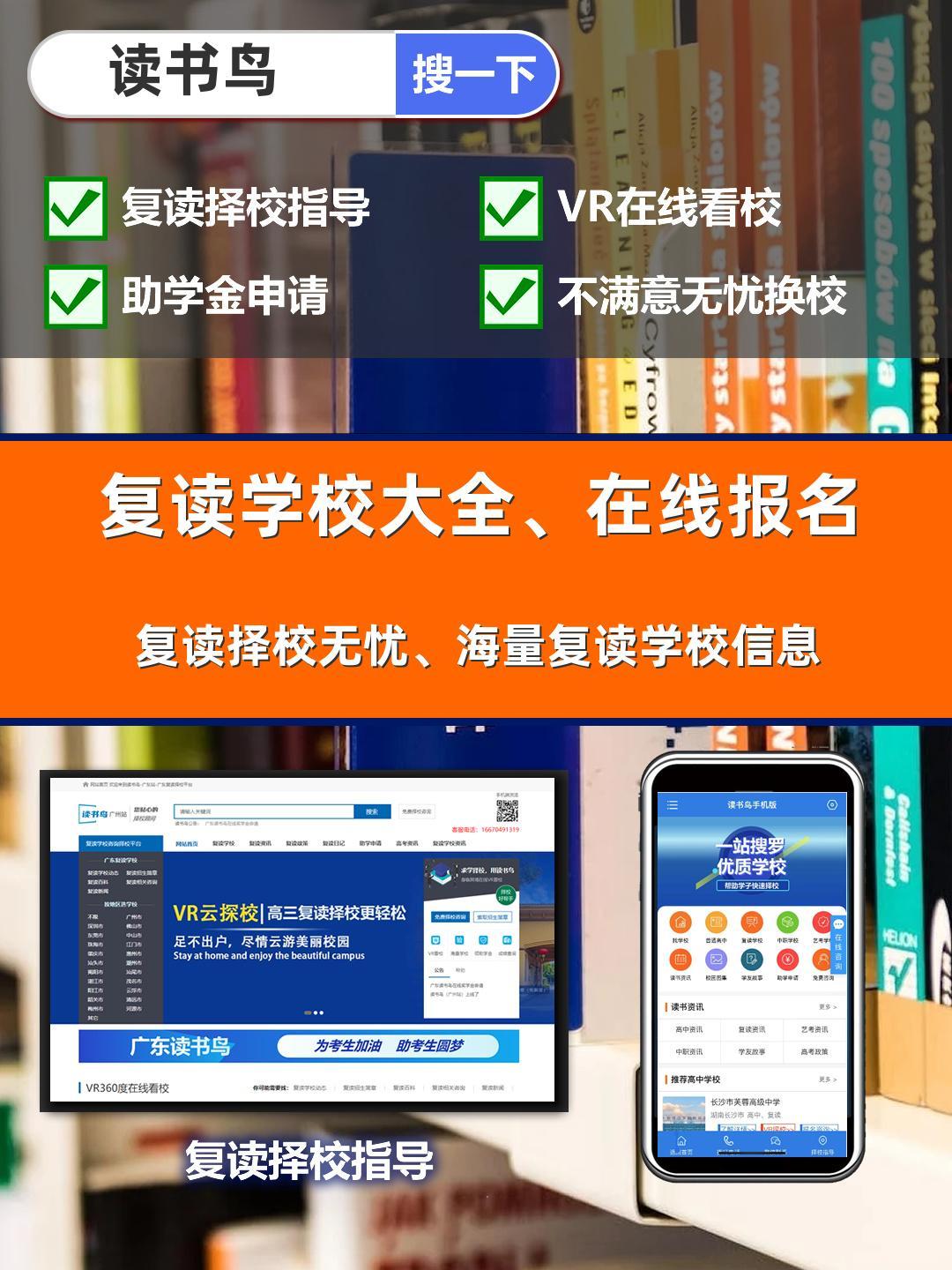 湖南高考退学复读条件,湖南被大专录取了想复读怎么办