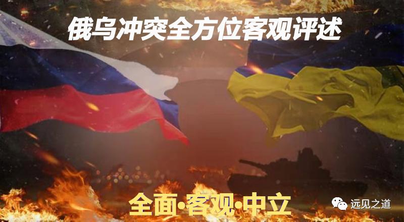 程墨俄乌战争,程墨俄乌战争结局