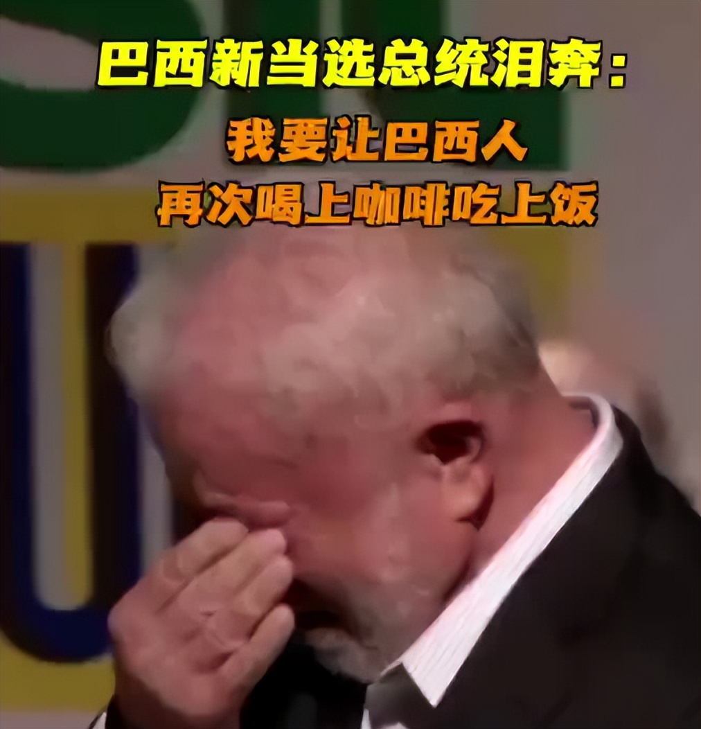 短短八年,巴西从金砖国家,变成土砖国家