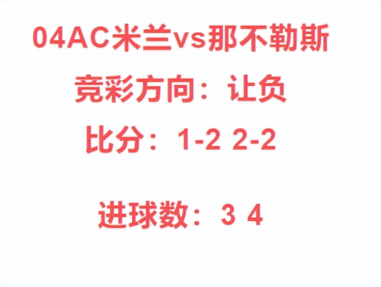 竞彩看盘技巧口诀,竞彩4串怎么看