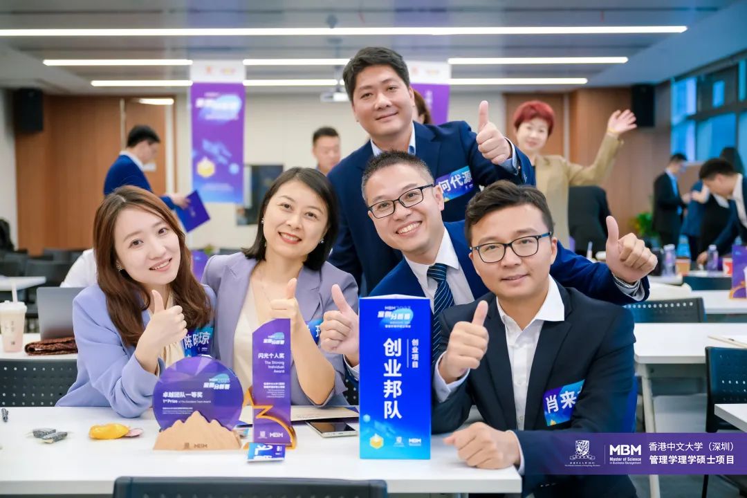 香港中文大学mba有哪些课程,香港中文大学mba项目