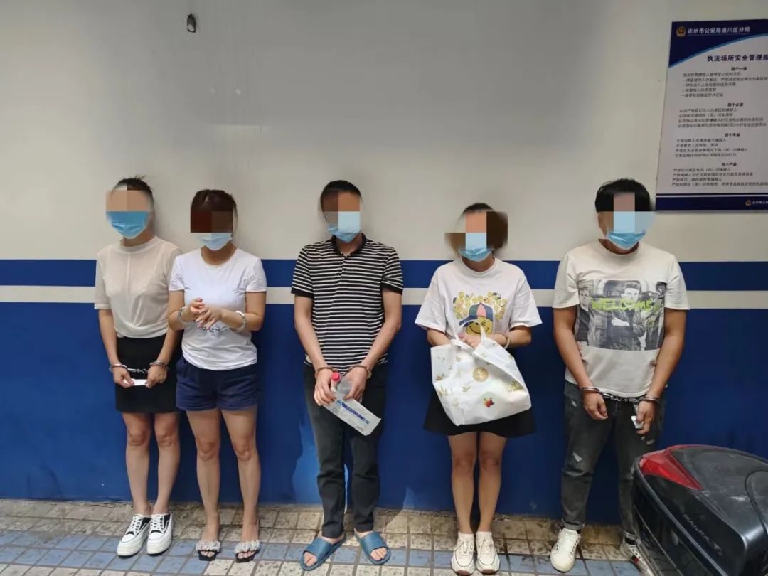 绍兴公安抓90后网络赌博视频,公安百日行动网上赌博