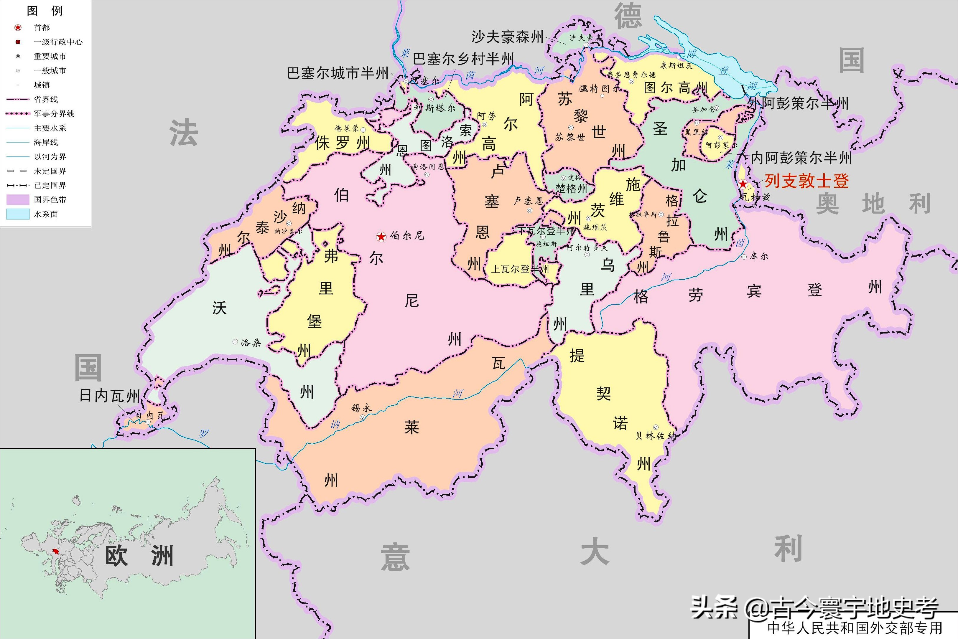 欧洲行政区划地图高清大图,欧洲国家行政区划图