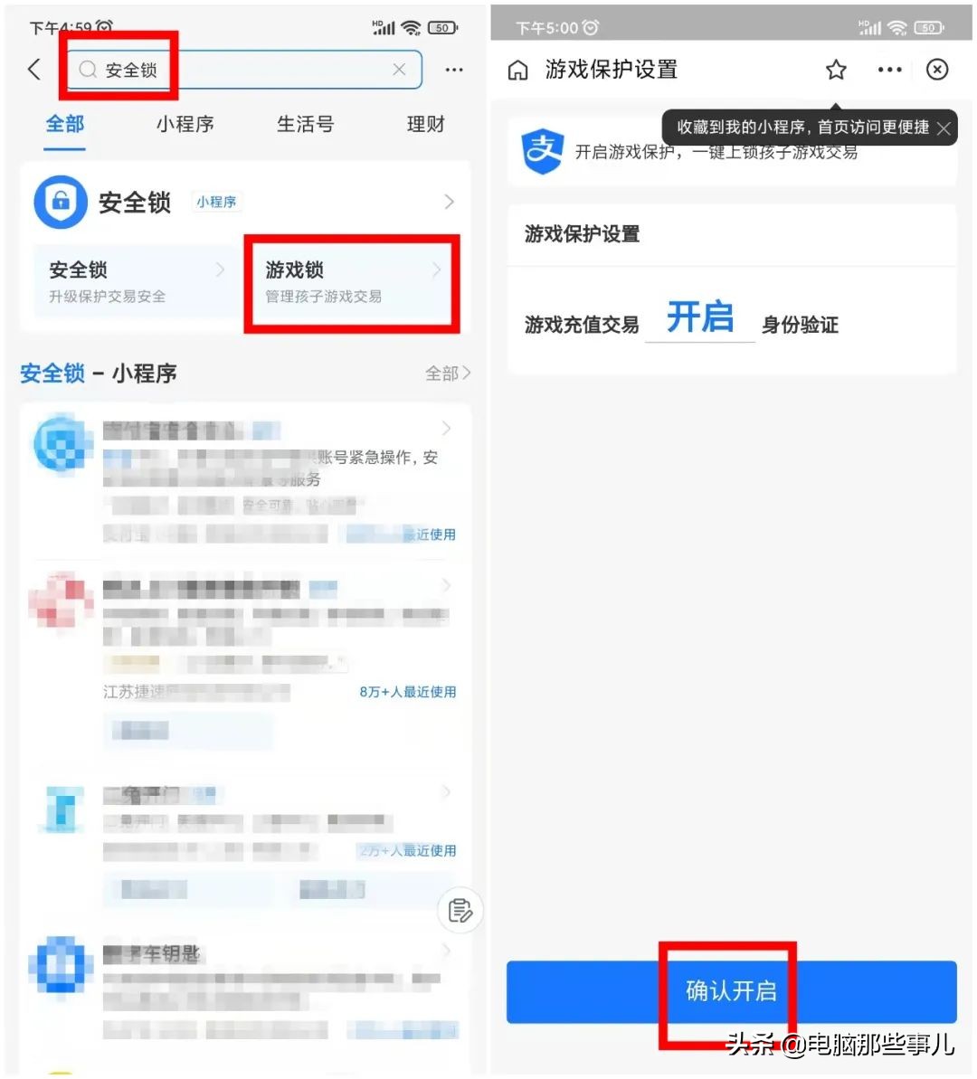 为什么支付宝不能充值游戏,支付宝怎么解决游戏充值上限问题