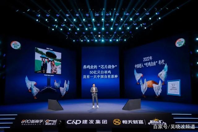 吴晓波预见2024跨年演讲全文视频,吴晓波预见2022金句