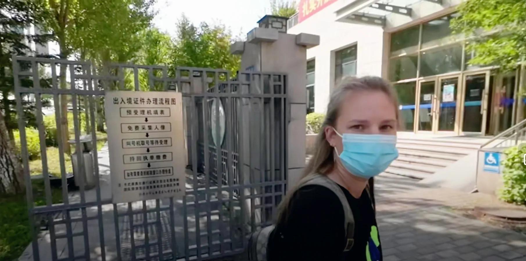 热尼亚,吉林热尼亚和玛利亚