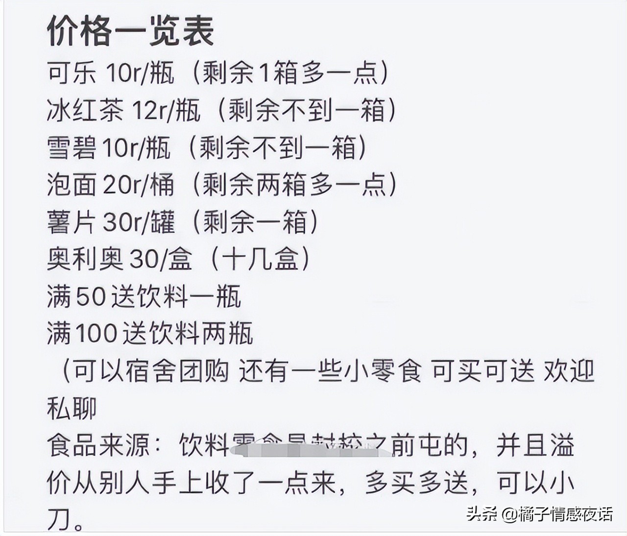 上海疫情开支情况最新消息,上海发疫情补助