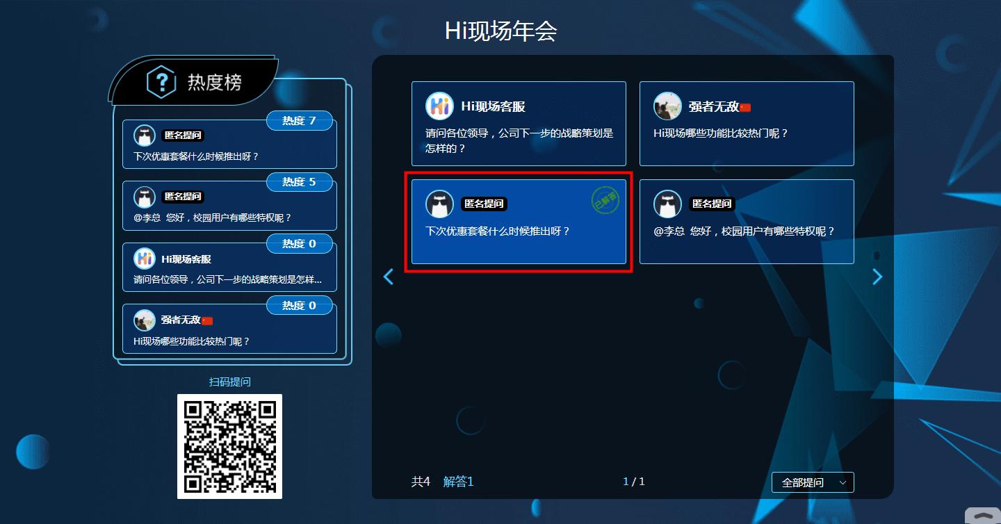 微信墙怎么做视频,微信上墙怎么设计好看