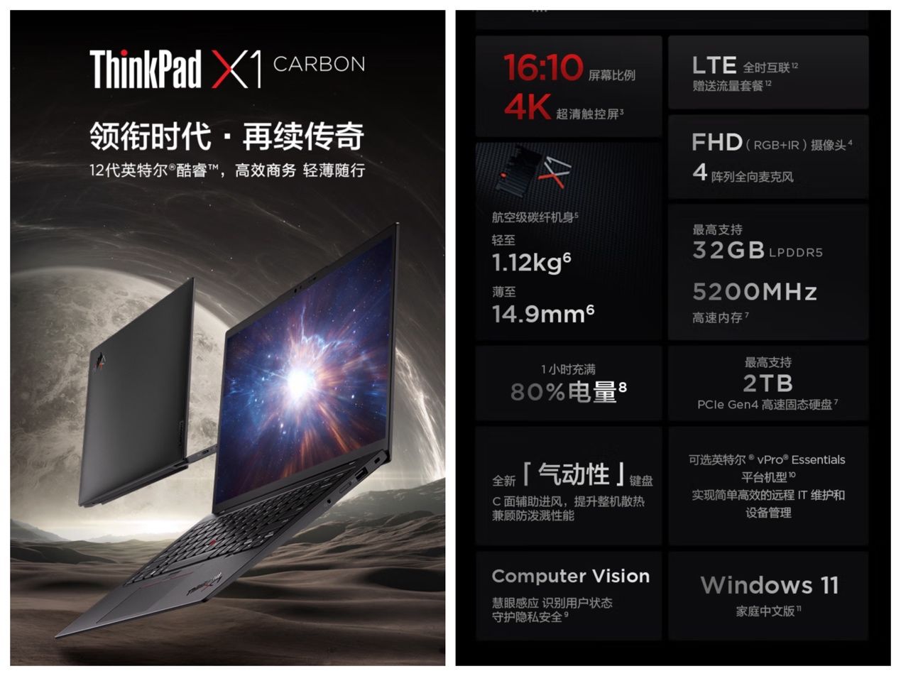 最贵商务笔记本选择什么,商务笔记本双硬盘推荐哪个