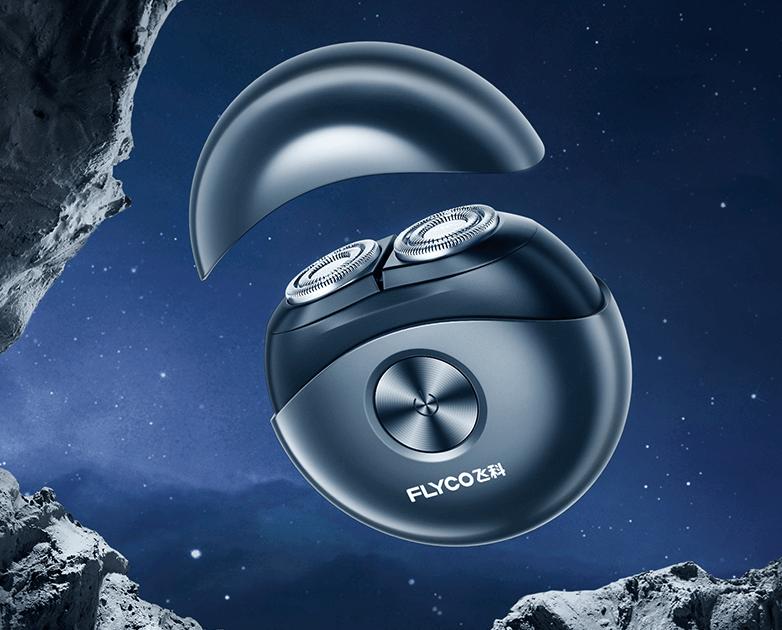 飞科新款智能感应剃须刀送男友,飞科剃须刀礼物套盒