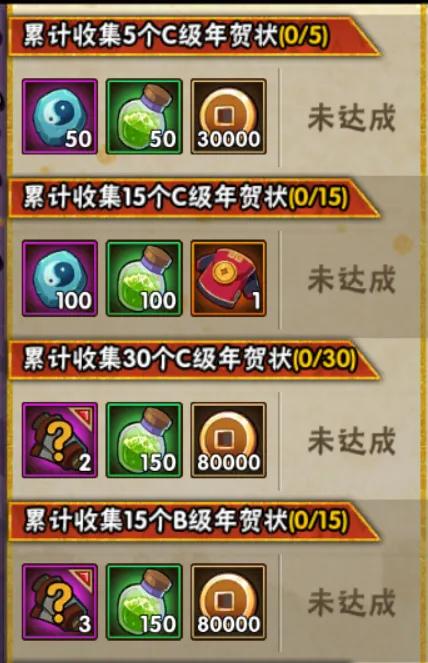 火影忍者祈愿夺宝没充值特惠了吗,火影忍者最新祈愿夺宝是什么时候