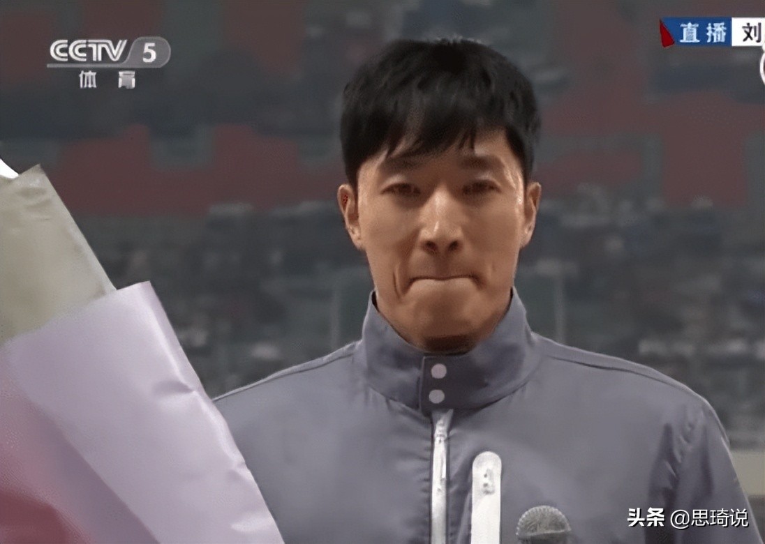 14年后再回头去看,刘翔如今怎样了