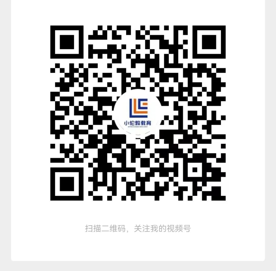 刘老师讲解世界杯,刘教练周四直播回放