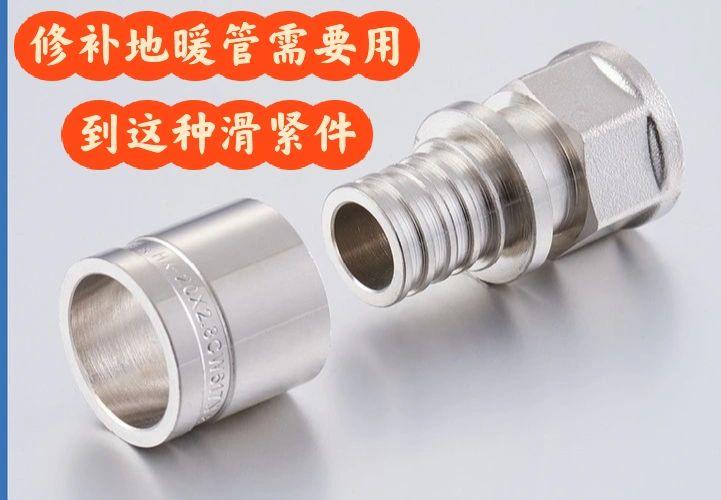 地暖坏了怎么拆除,地暖破坏了是维修还是全换