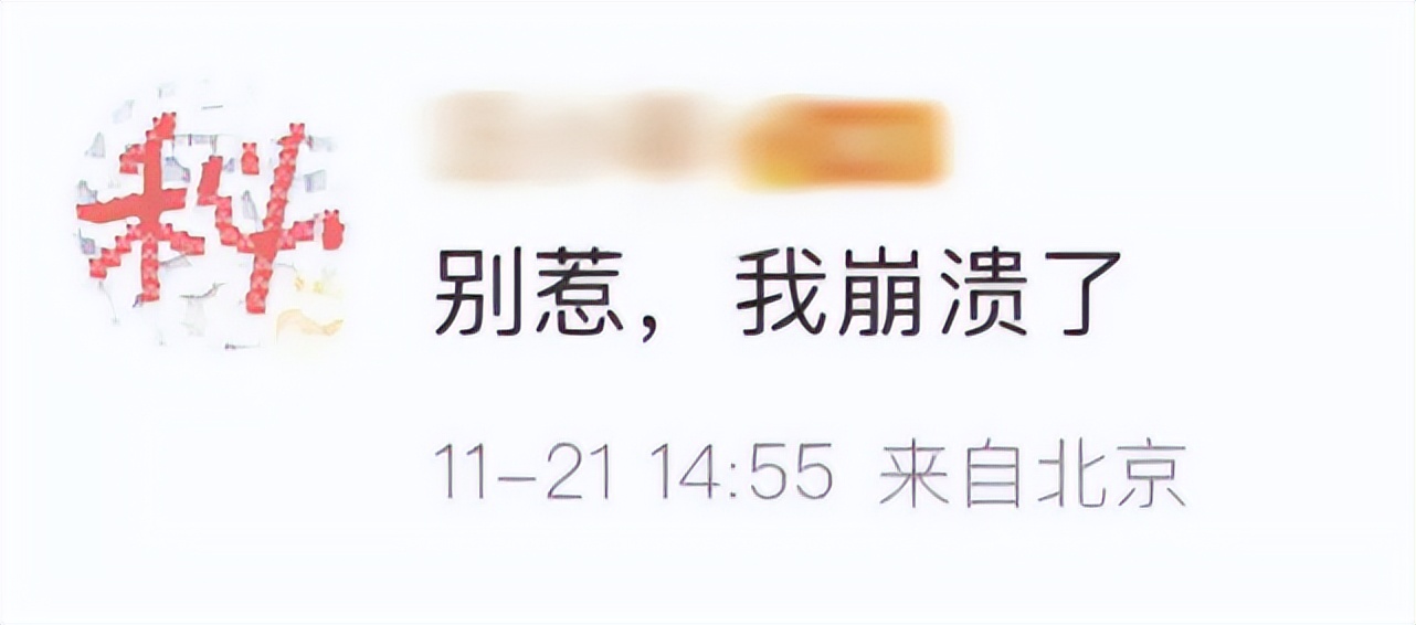 大s说只要熬下去就有希望,大s只要活下去就有转机
