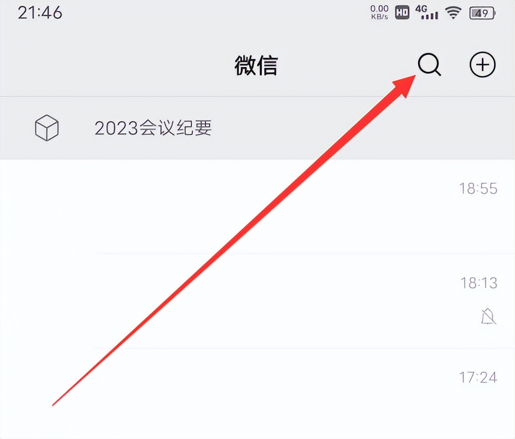 微信怎样增加店员收款通知,微信怎么添加店员收款通知