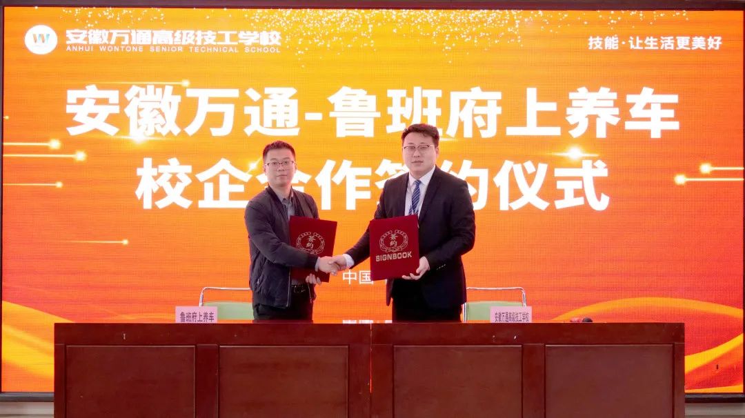 安徽鲁班府上养车,鲁班府上养车合肥门店地址