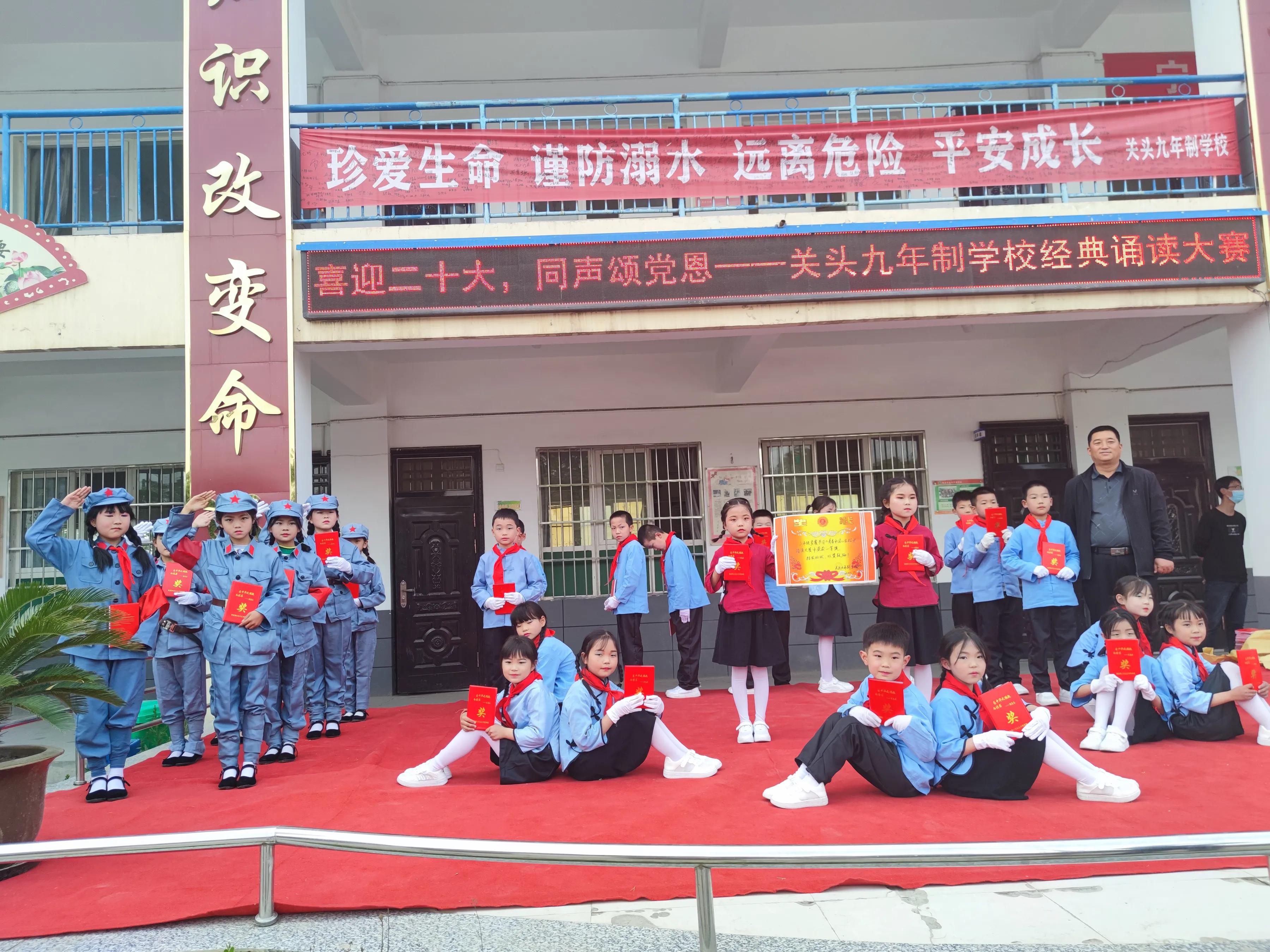 喜迎二十大童心颂党恩朗读视频,喜迎二十大颂党恩朗诵稿