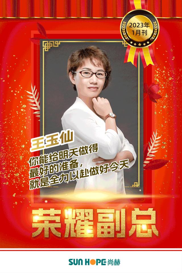 尚赫发展前景如何,2023尚赫创业说明会