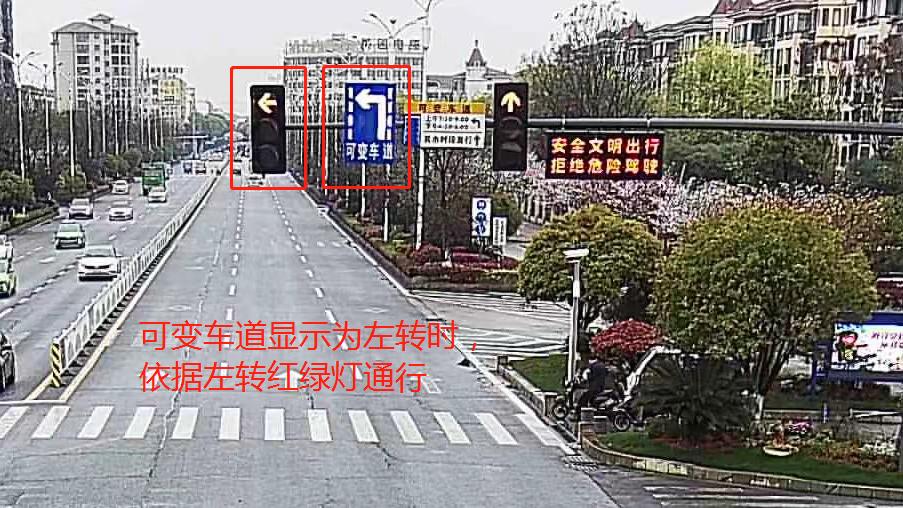 可变车道安义,南昌安义可变车道走错了扣几分