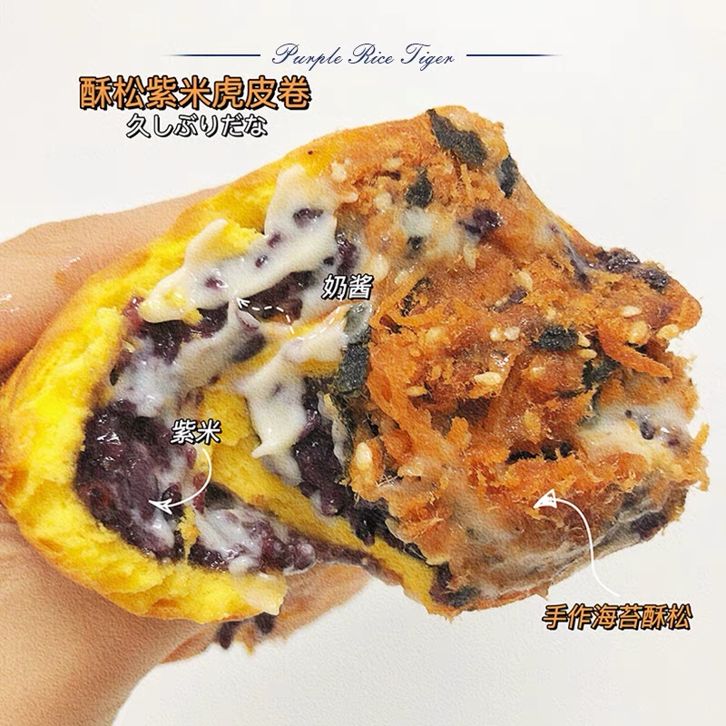 酱多多十种口味,酱多多怎么买最便宜又好吃