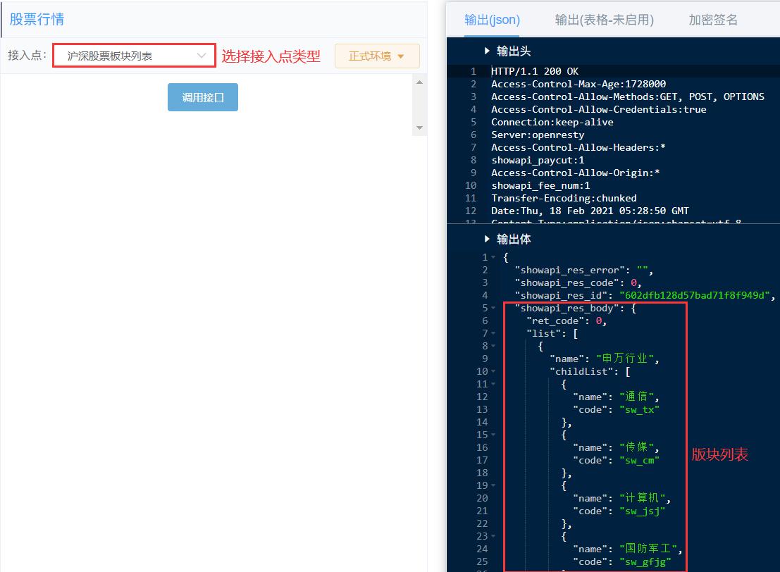 鑲＄エ鏁版嵁鏌ヨ鏂规硶,鑲＄エ鏁版嵁鏌ヨ杞欢