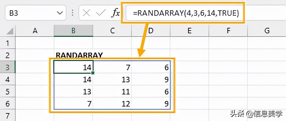教你在Excel中生成随机数的5种方法