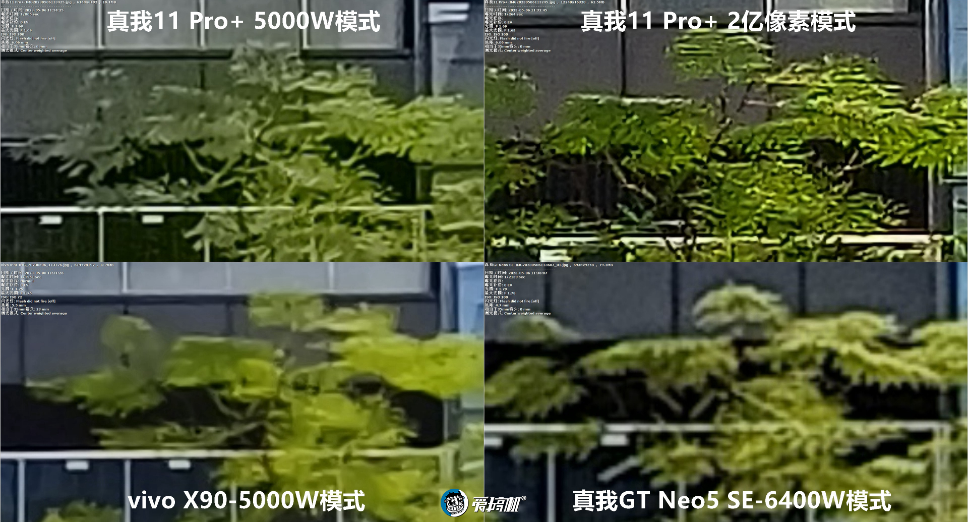 真我11pro+变焦,真我11pro8+256测评