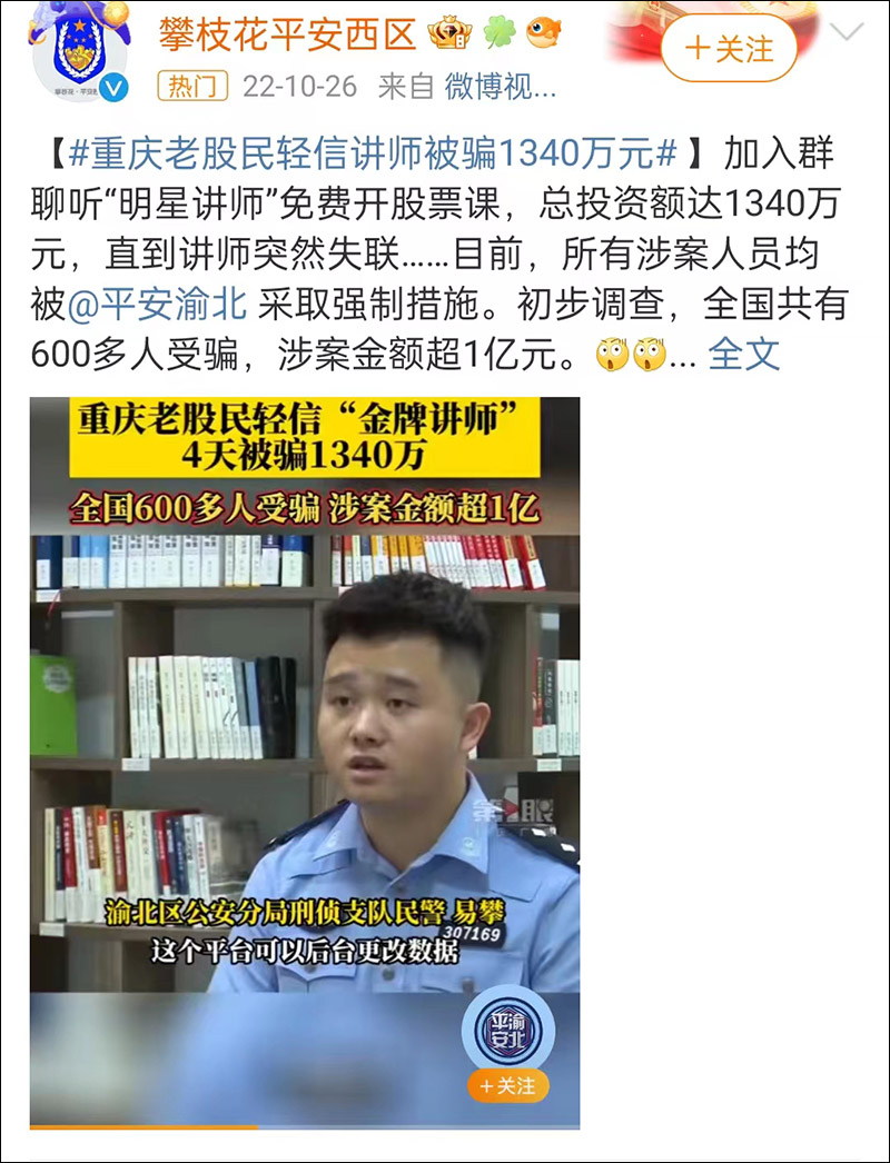 有什么办法一键退微信群,有没有办法一键退微信群