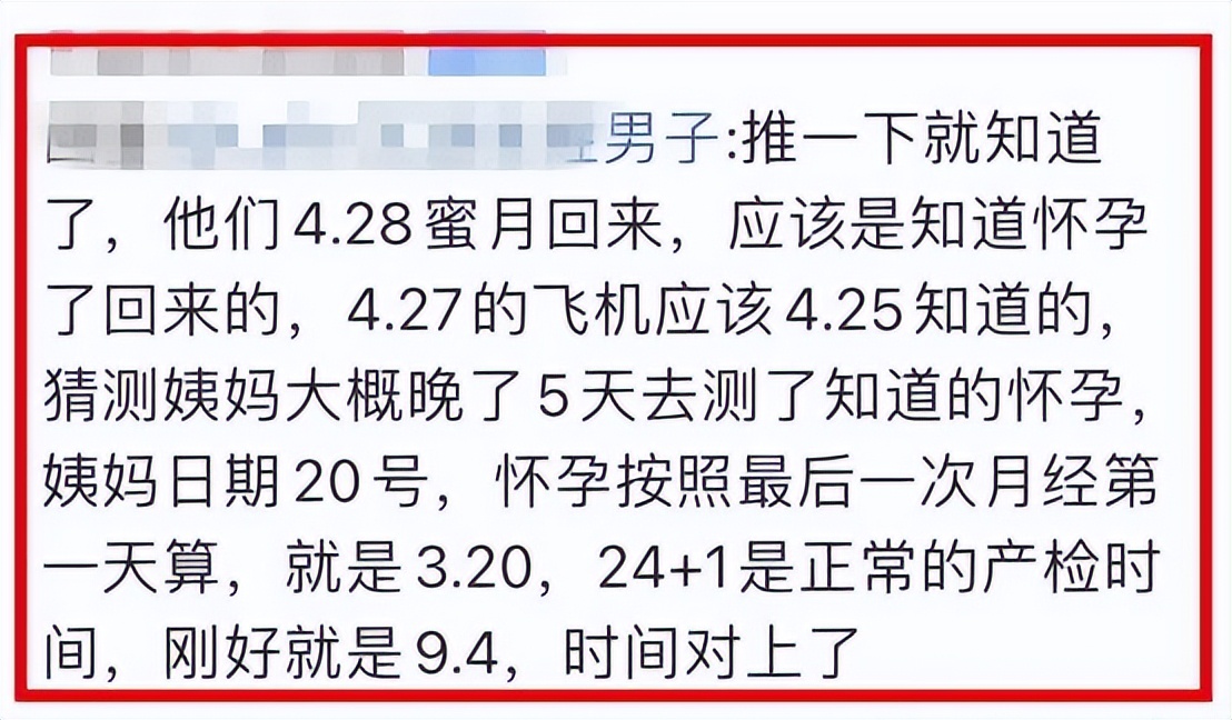 孙艺珍挺孕肚参加婚礼,孙艺珍怀孕是双胞胎吗
