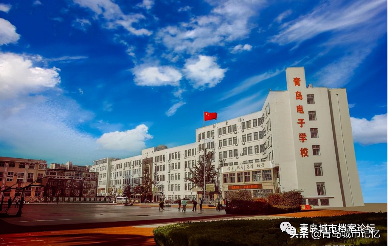 青岛第十九中学校,青岛第十九中学