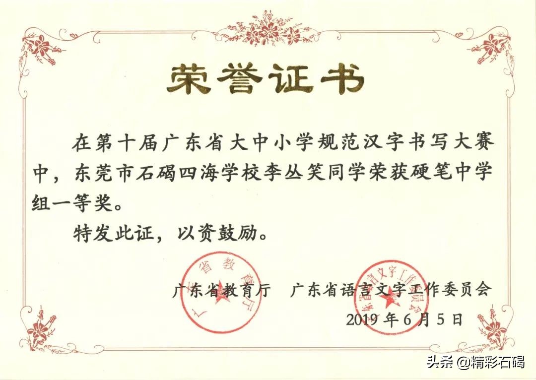 閫夋嫨灏忔槑鏄熸垚灏卞ぇ鏈潵,鐭崇ⅲ鍥涙捣瀛︽牎鍜屾枃鏅栧摢涓ソ