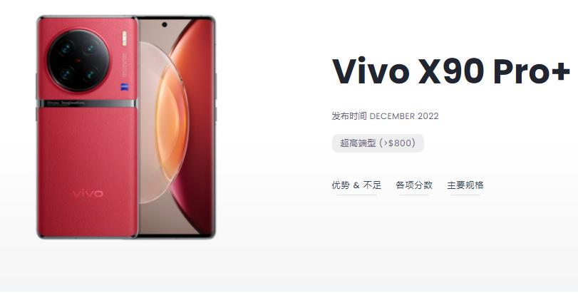 dxo手机拍照排名有用吗,dxo手机拍照评分可信吗