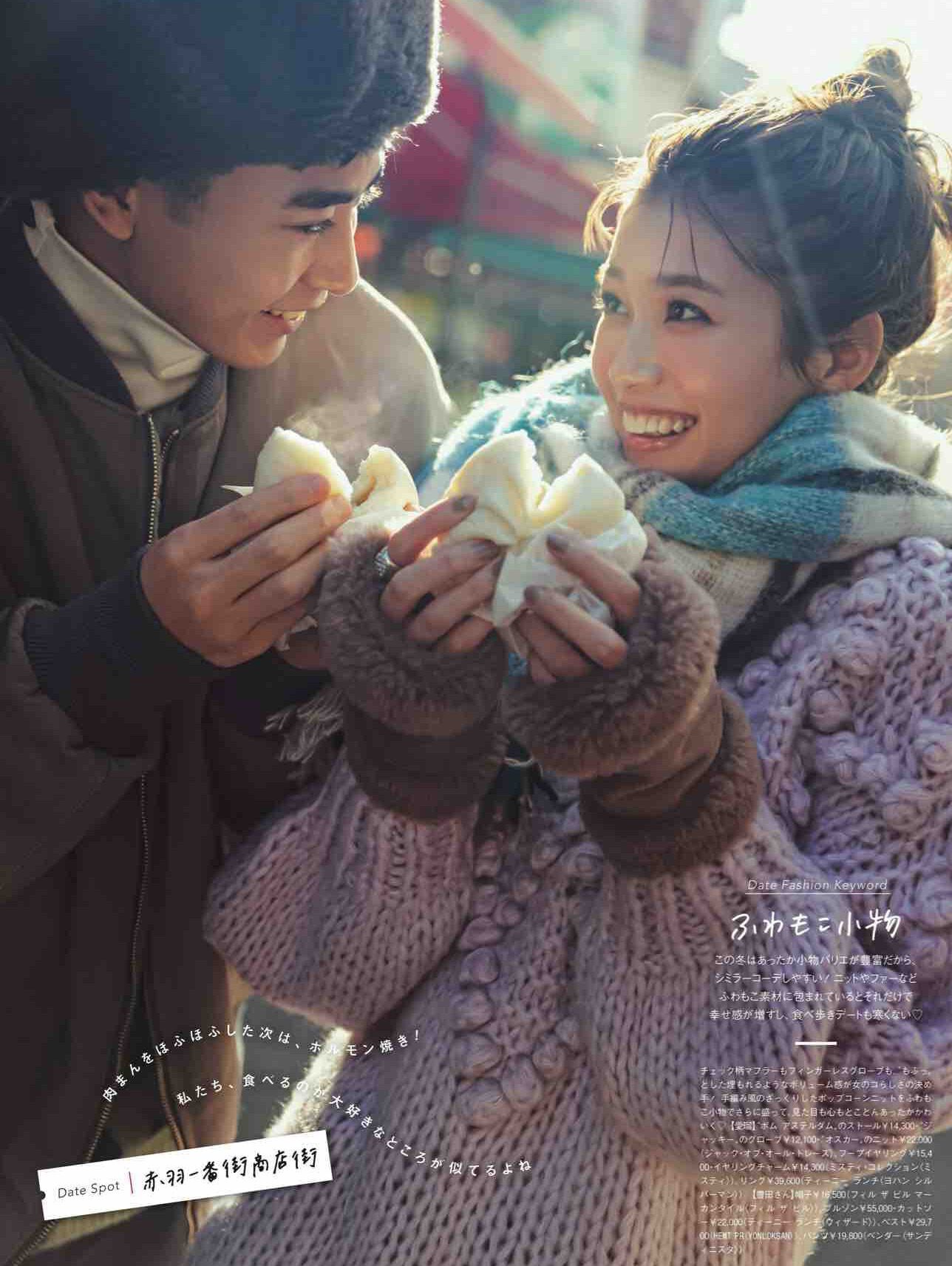 相亲这样穿简单又时髦,日常也可以穿的相亲穿搭