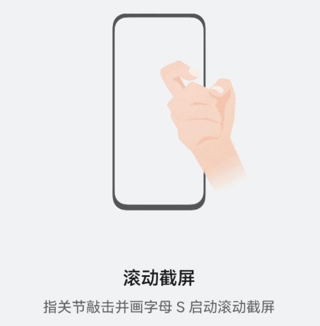 华为手机最简单的6种截屏方法,华为手机居然有6种截屏方法