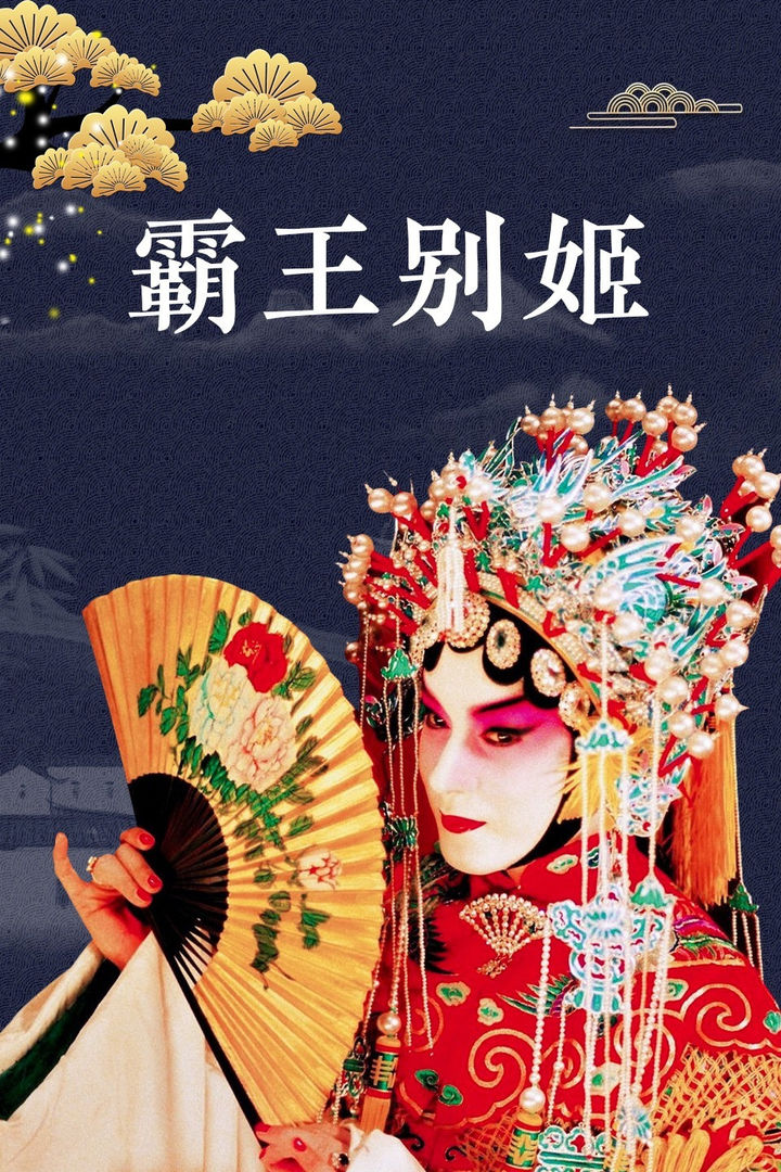 推荐十部超好看的电影,推荐五部超级好看的电影不容错过