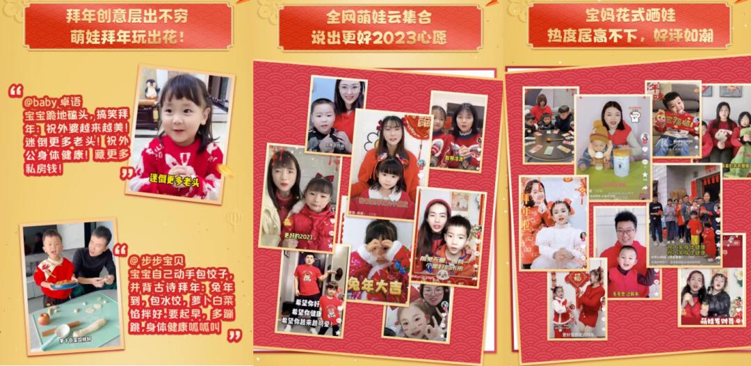 佳贝艾特兔年专场开门红,开门红佳贝艾特