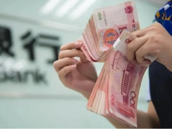 看一下各大银行存款利息上浮情况,四大银行存款利息哪个高