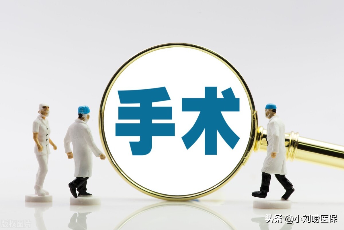 做一台外科手术多少钱,住院内科与外科报销比例一样吗