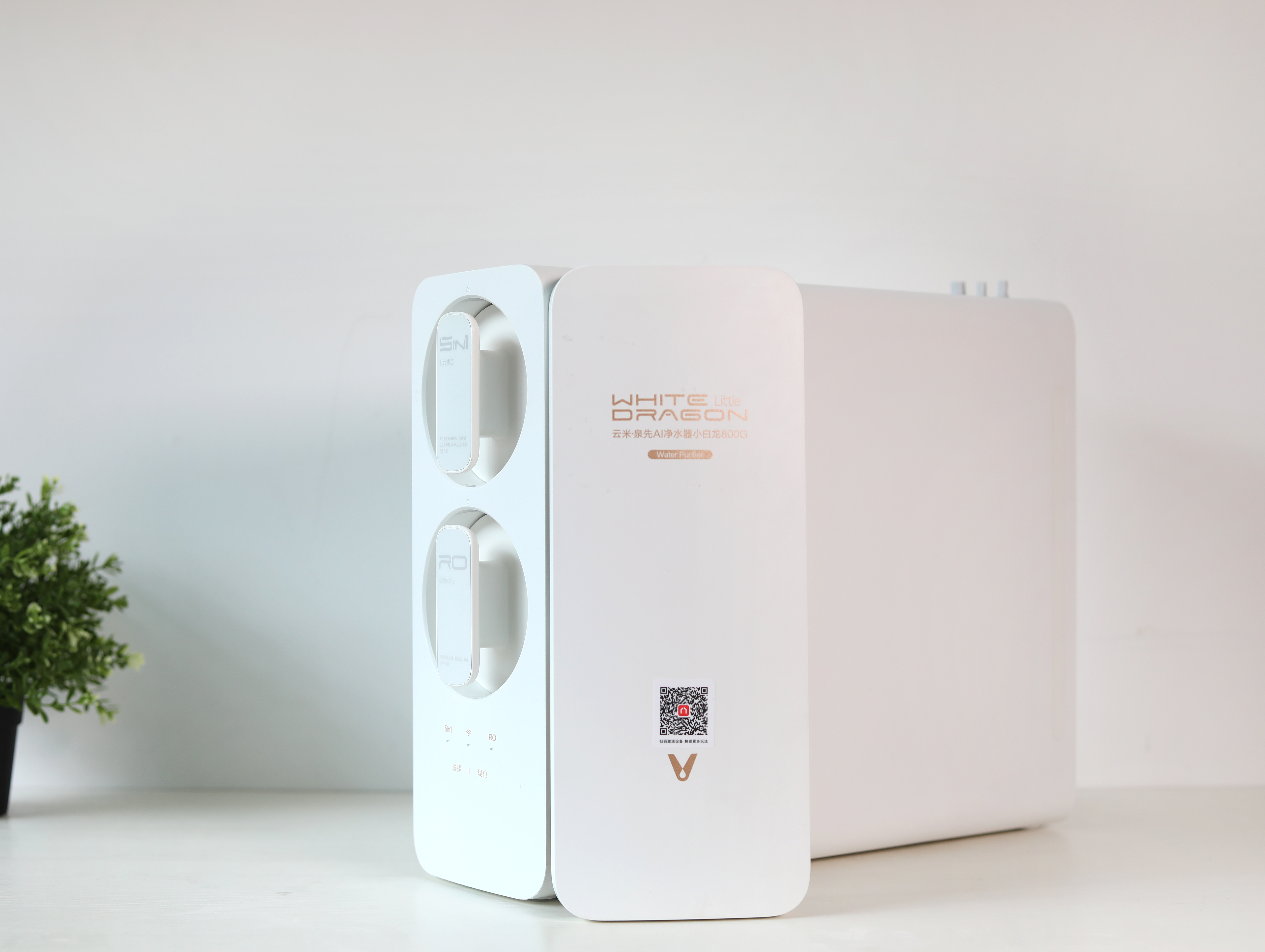 云米小白龙600g净水器更换教程,云米小白龙800净水器可以直饮吗