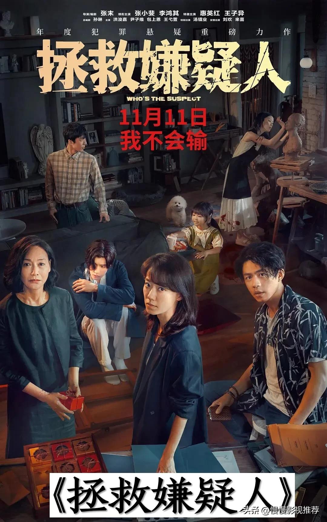 即将上映电影大盘点你期待哪一部,最近新上映的电影有哪几部好看