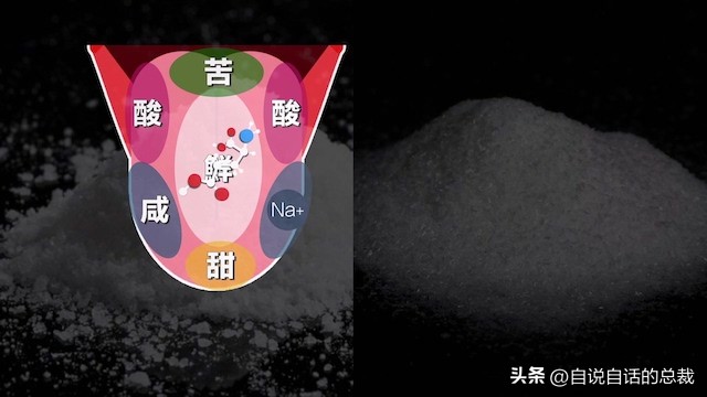 味精没有那么可怕,味精的真相