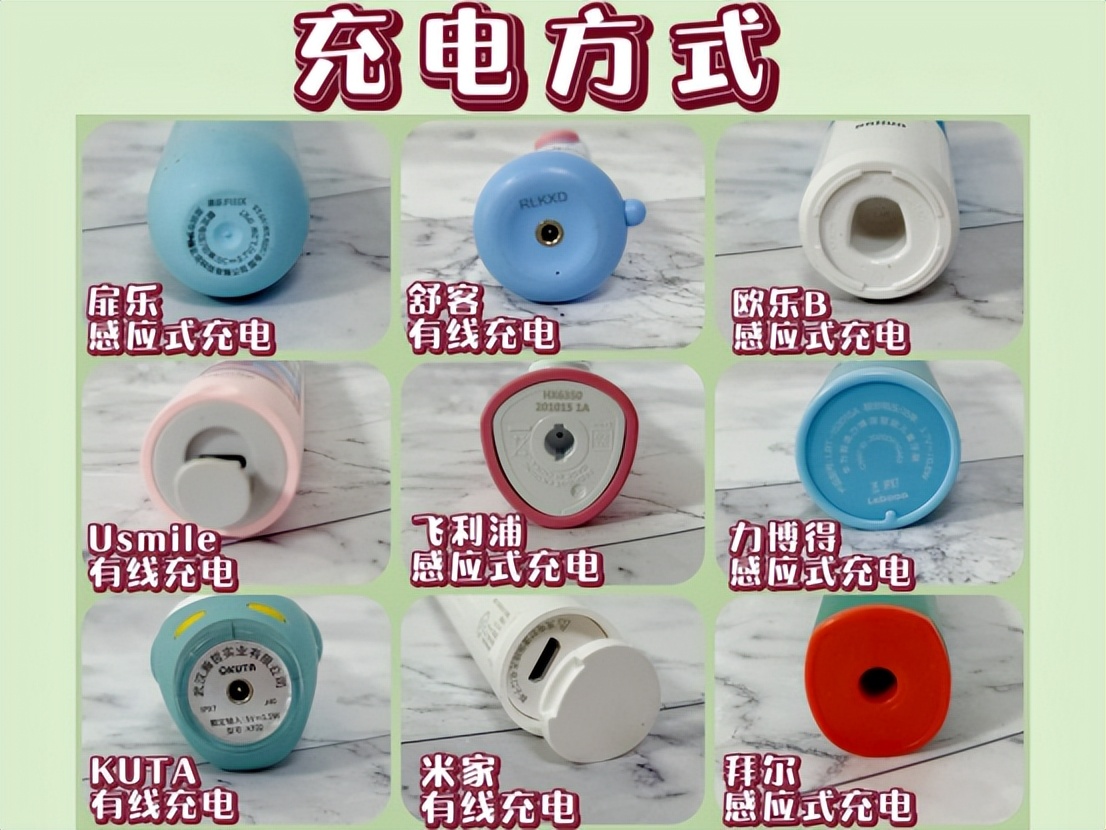 usmile和拜尔的电动牙刷哪一个好用,飞利浦2491电动牙刷测评