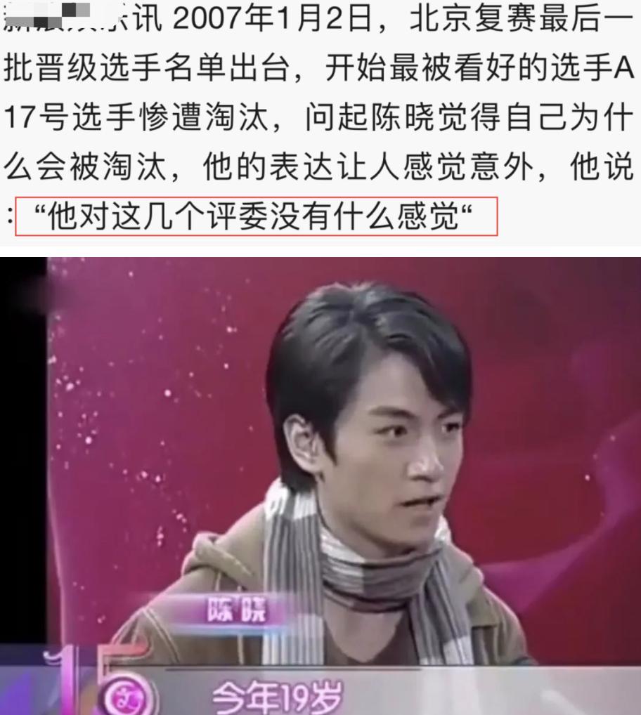 敢劝陈晓离婚，不怕他发飙吗？