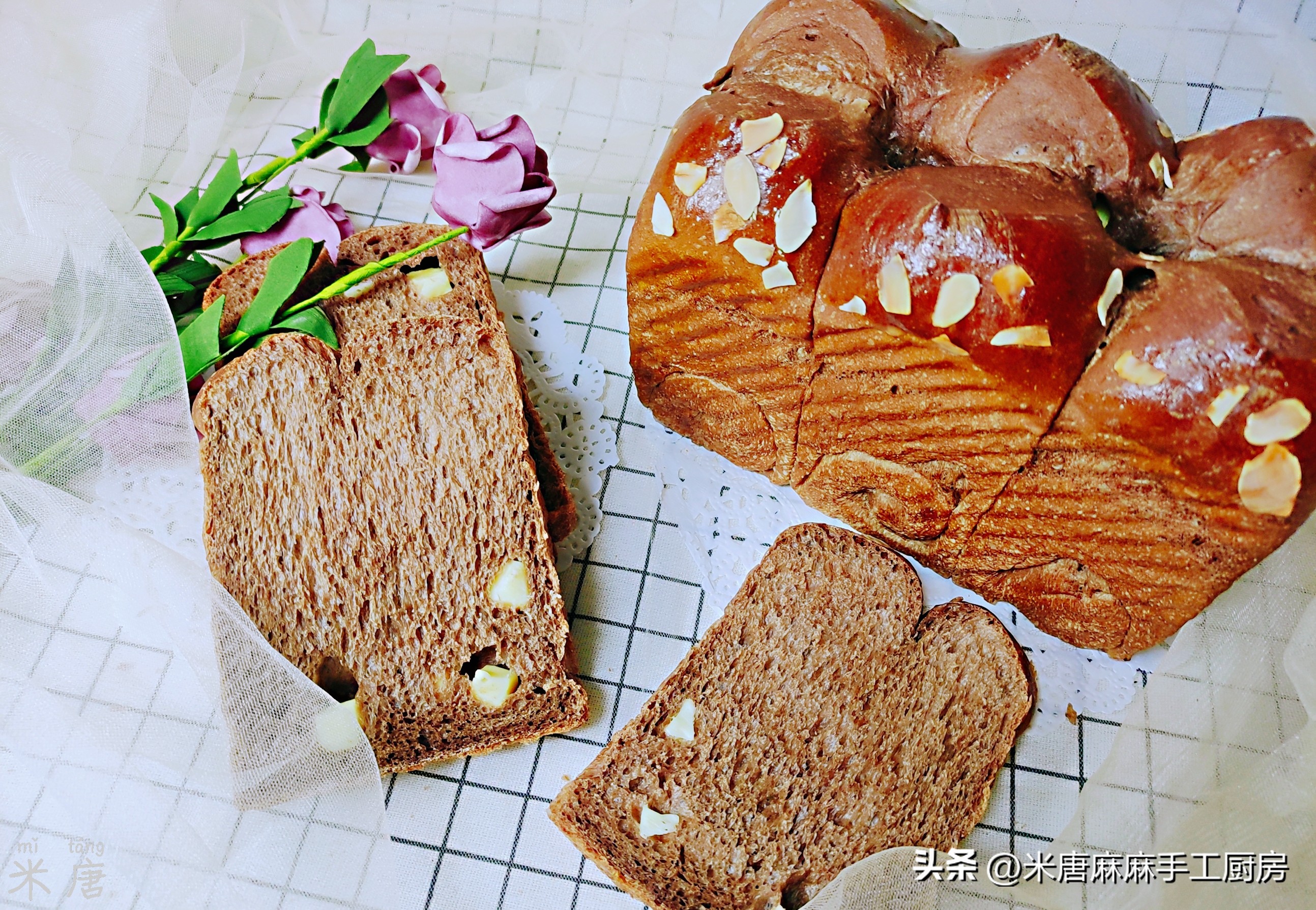 米唐麻麻玩转面团：#吐司日记#摩卡奶酪吐司