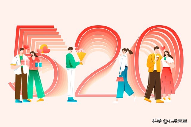 520送男朋友的礼物,明天520怎么向男朋友要礼物